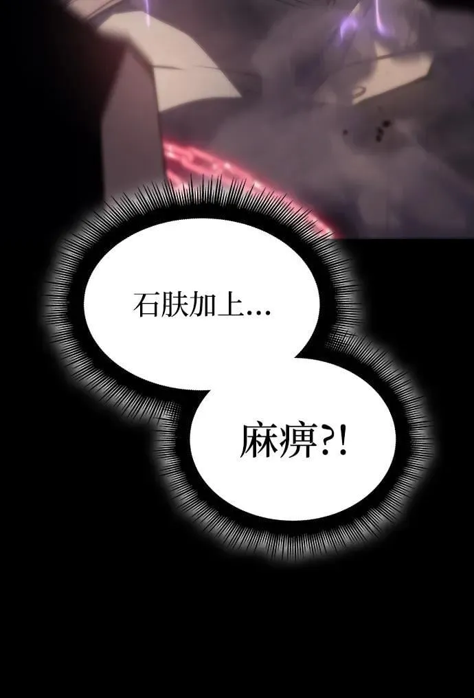 第33话10