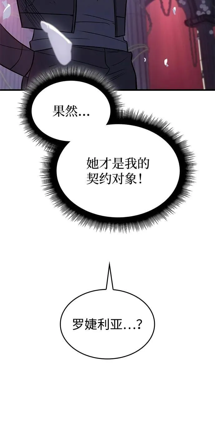 第39话37