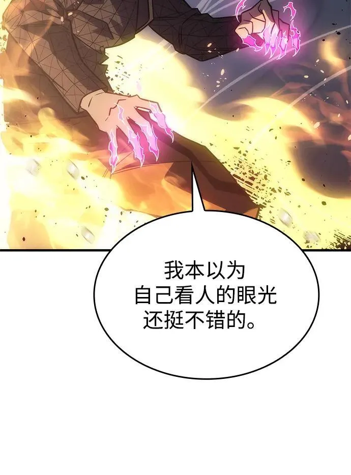 第45话111