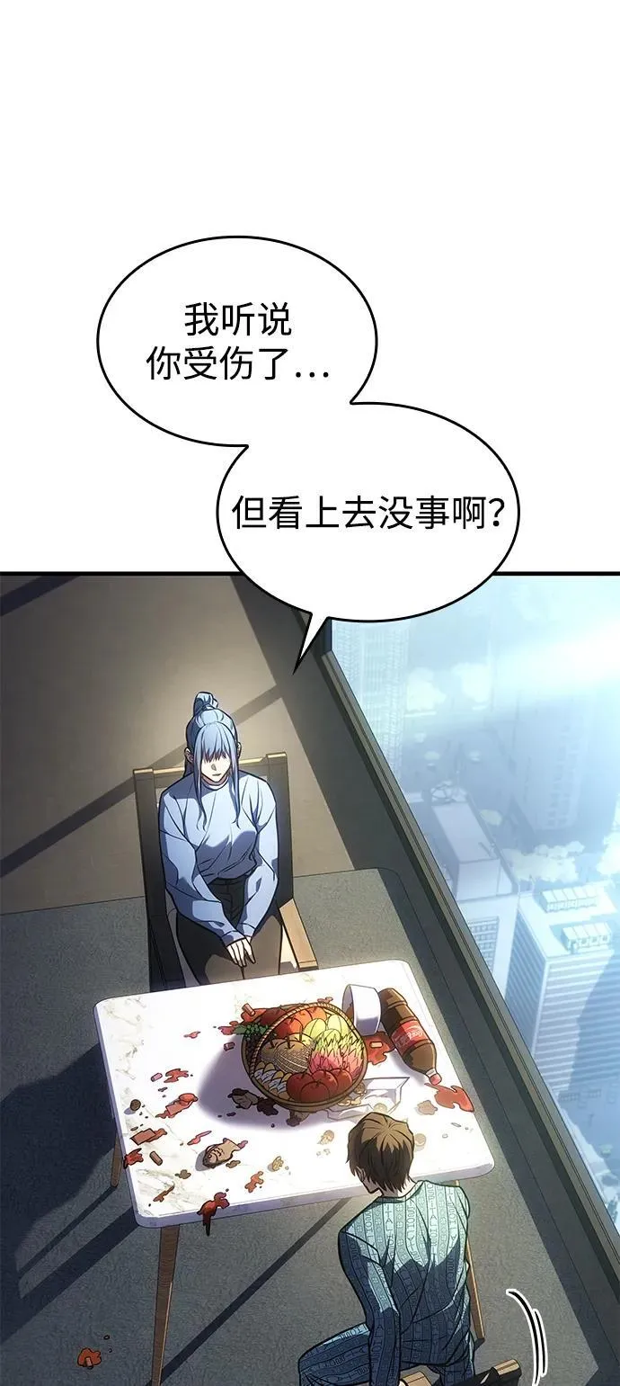 第34话6