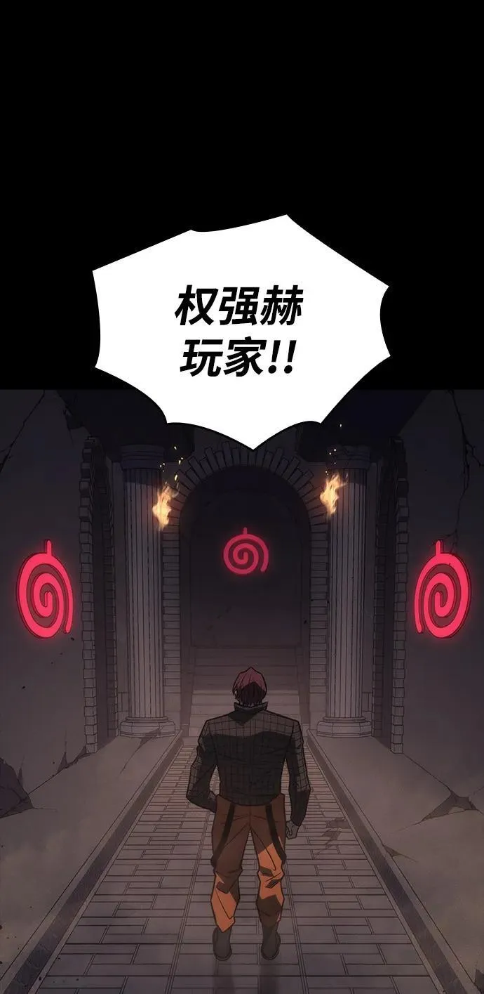 第46话2