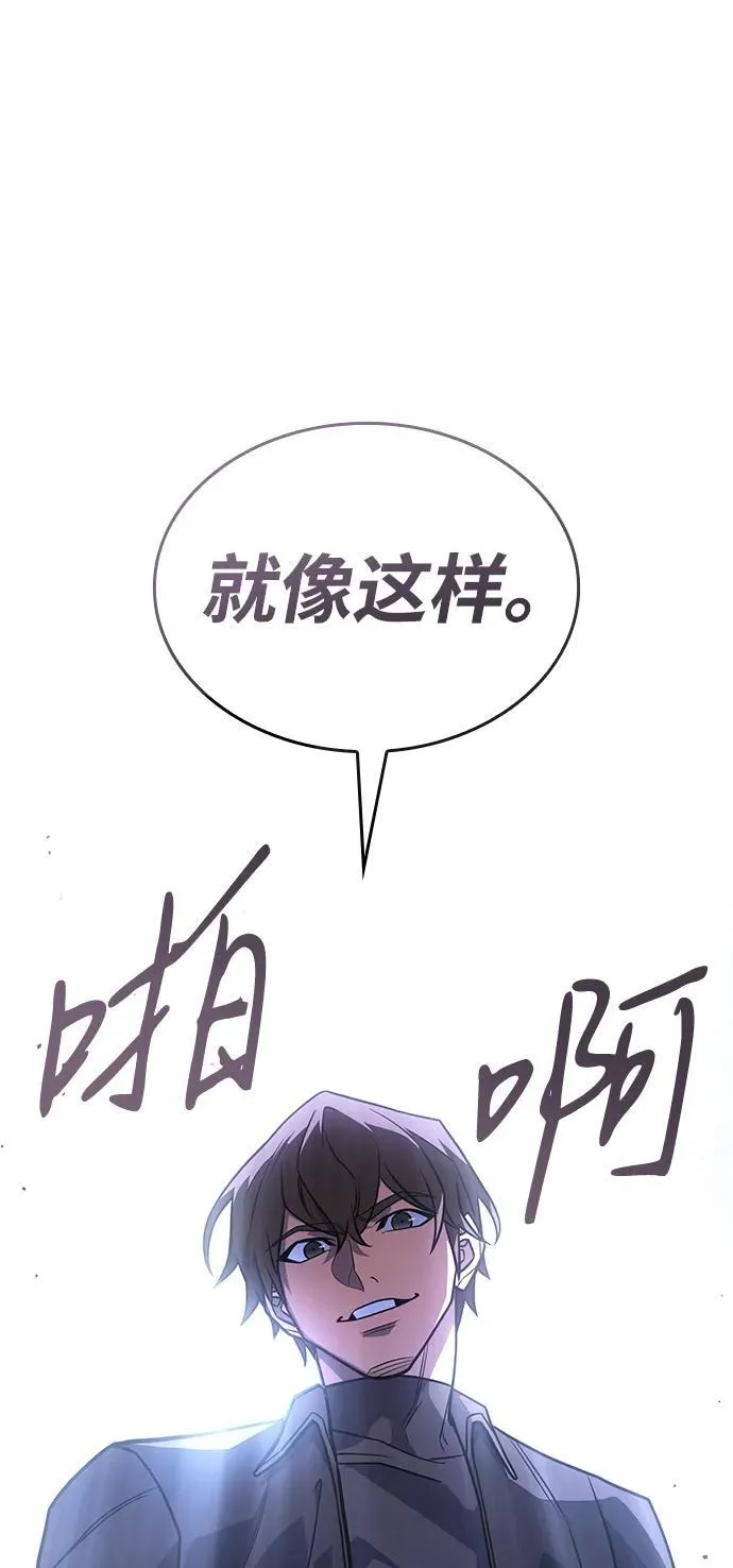 第51话70