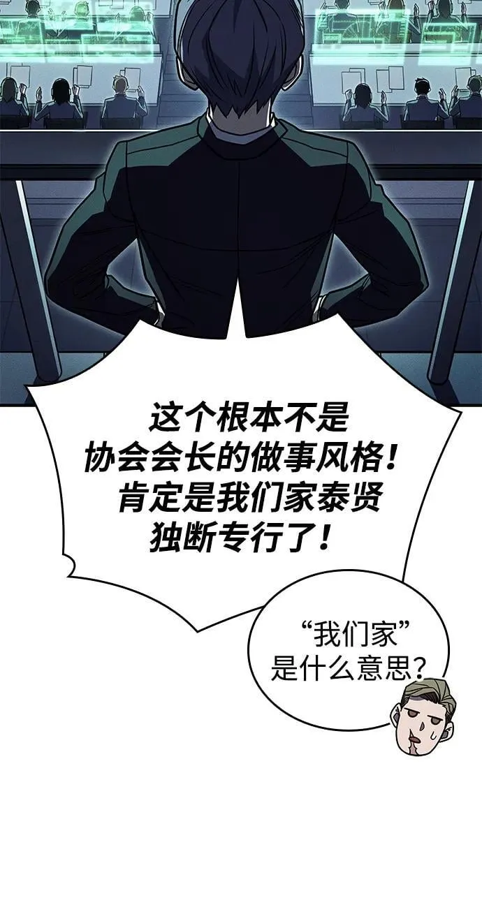 第51话93