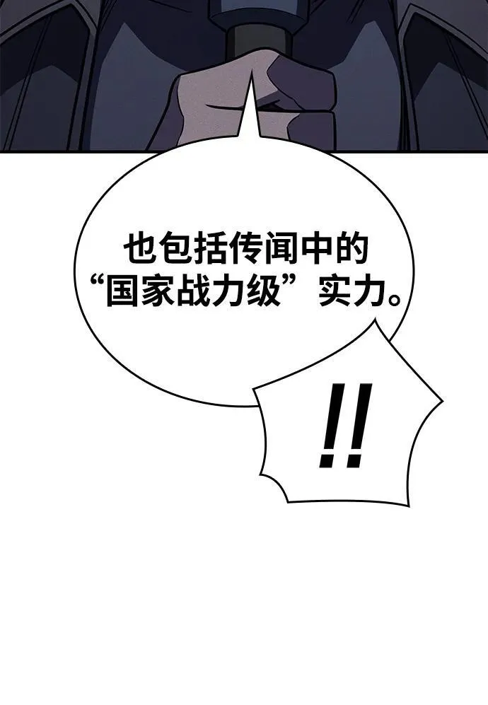 第49话71