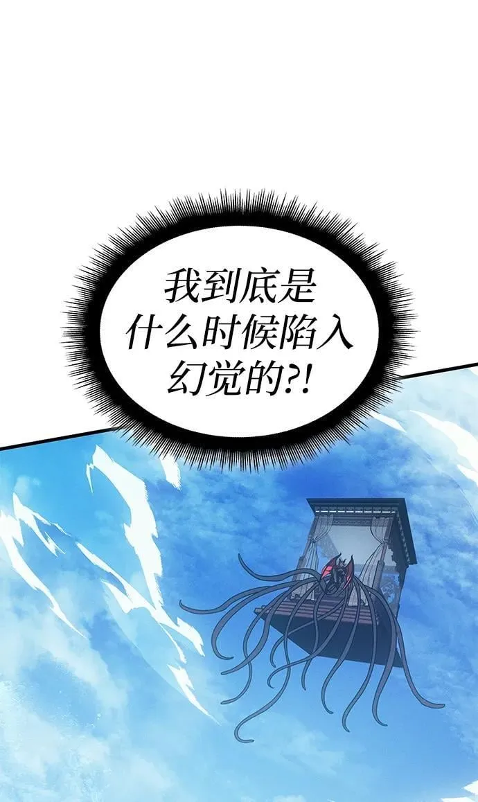 第39话98
