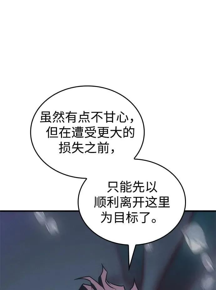 第46话30