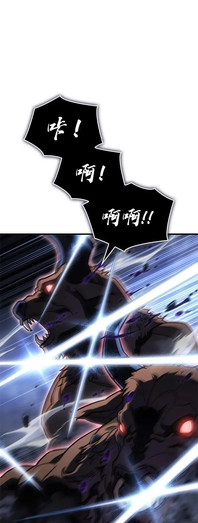 第43话75