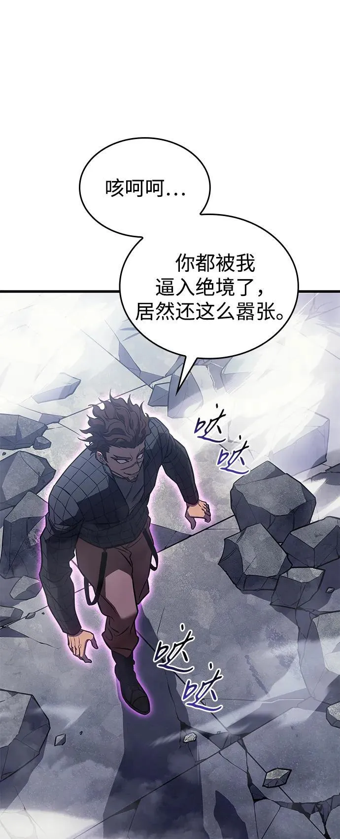 第42话66