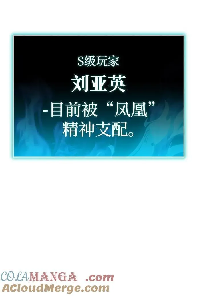 第36话8