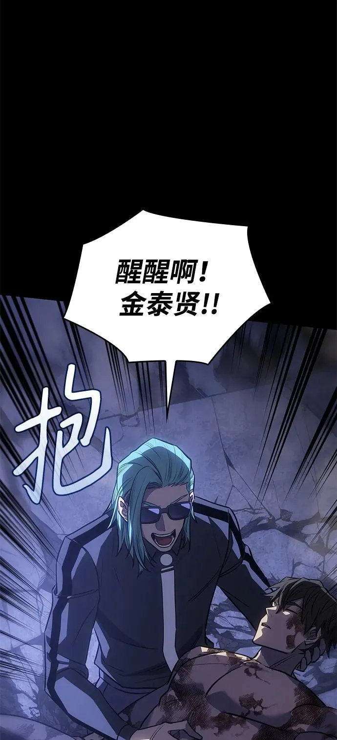 第33话81