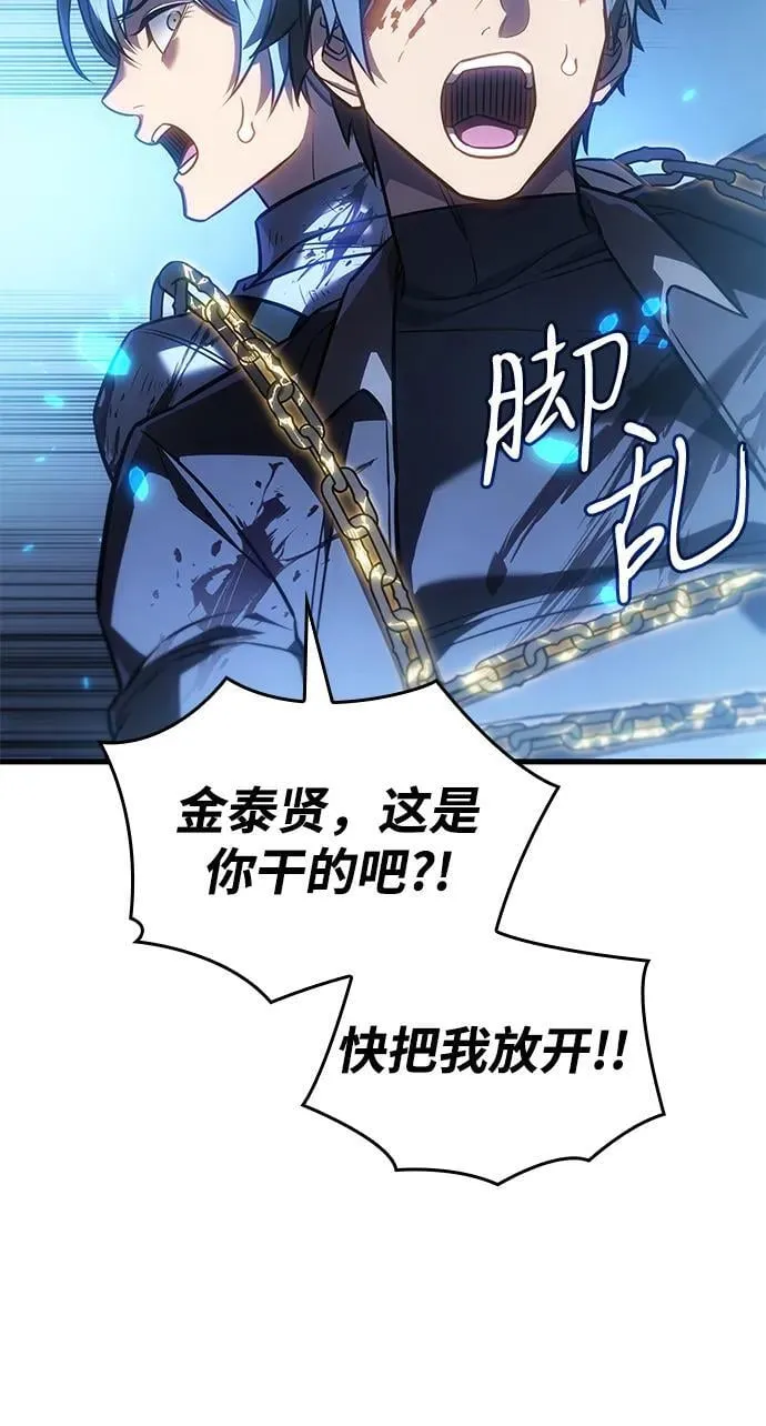 第36话114