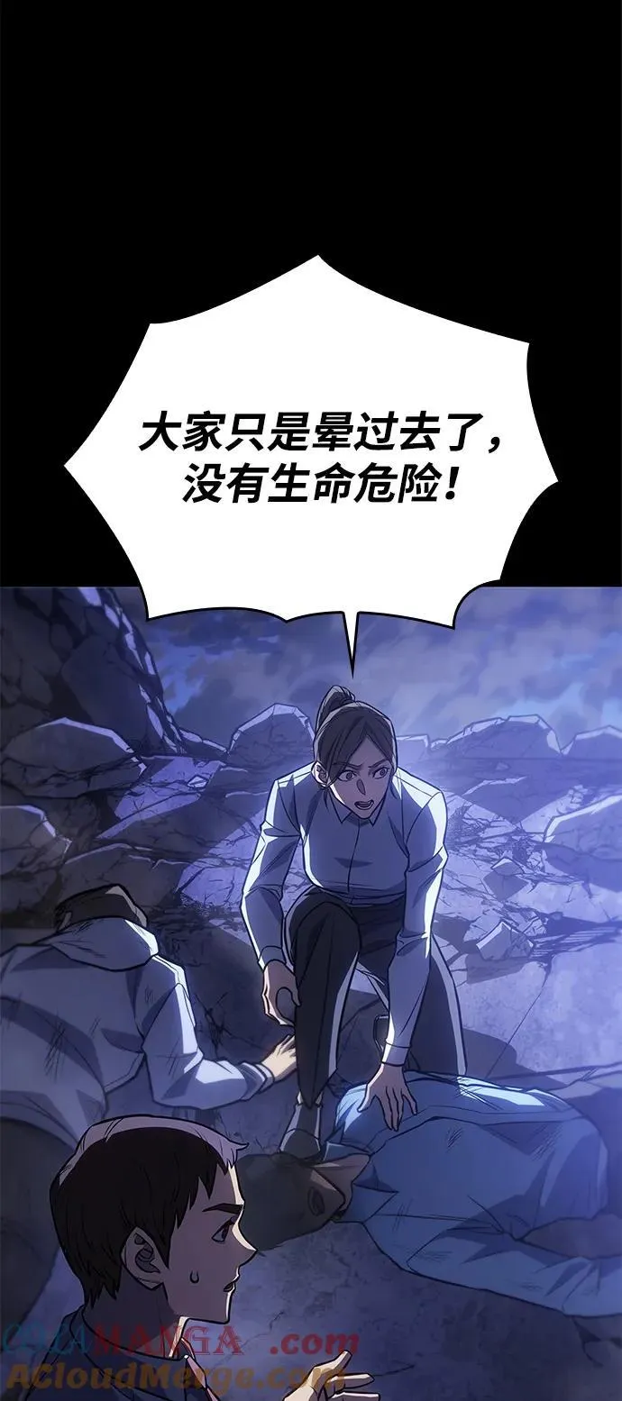第33话84