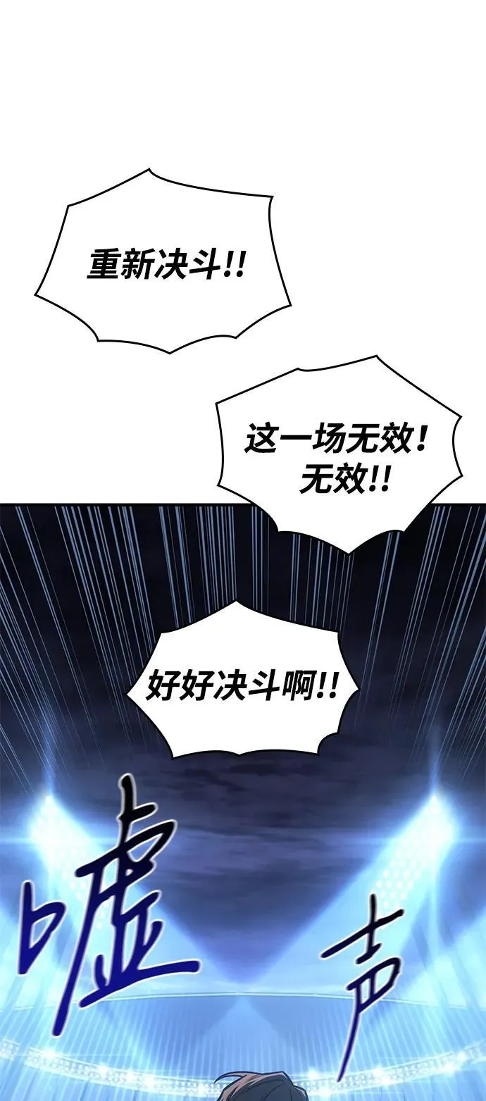 第42话111