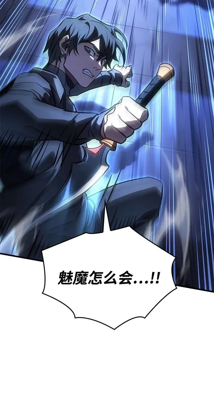 第39话9