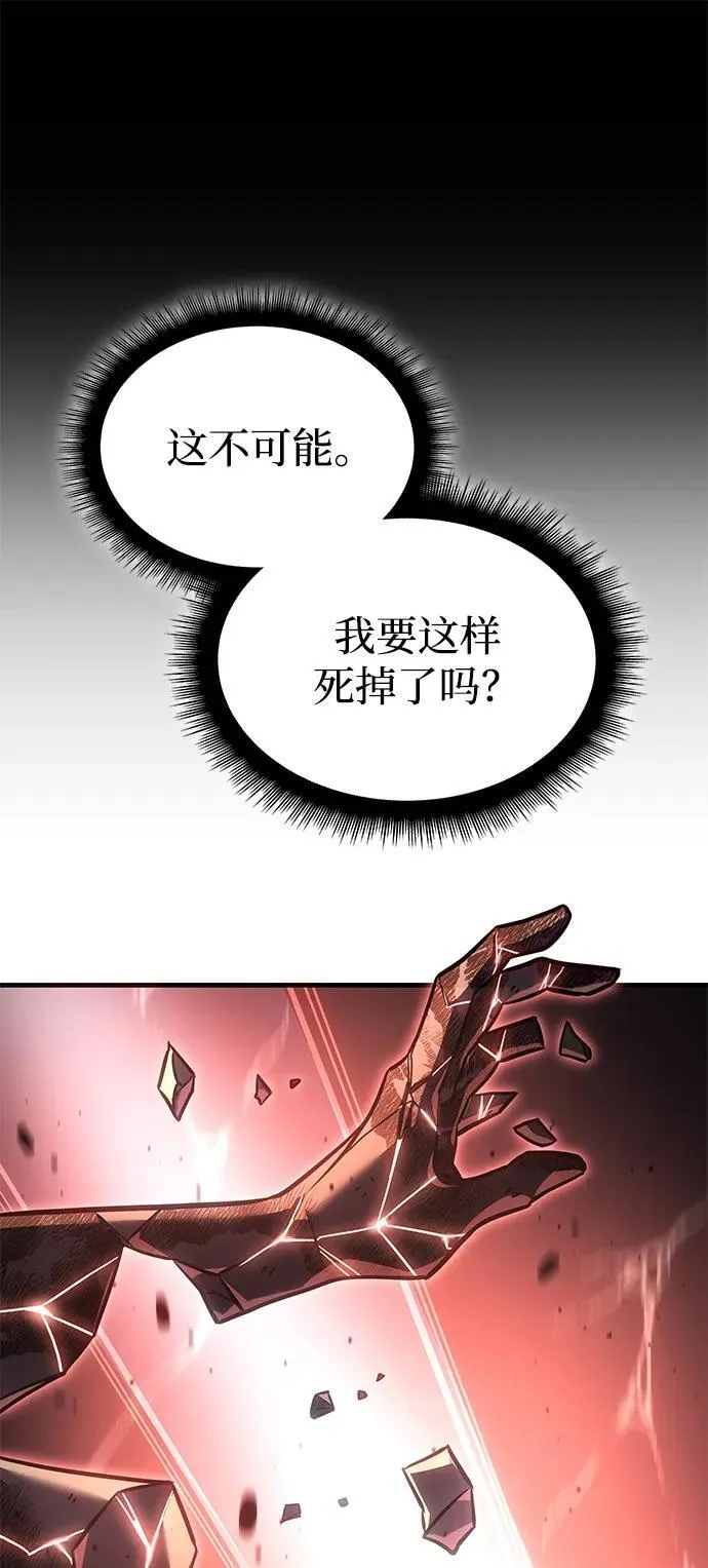 第32话102