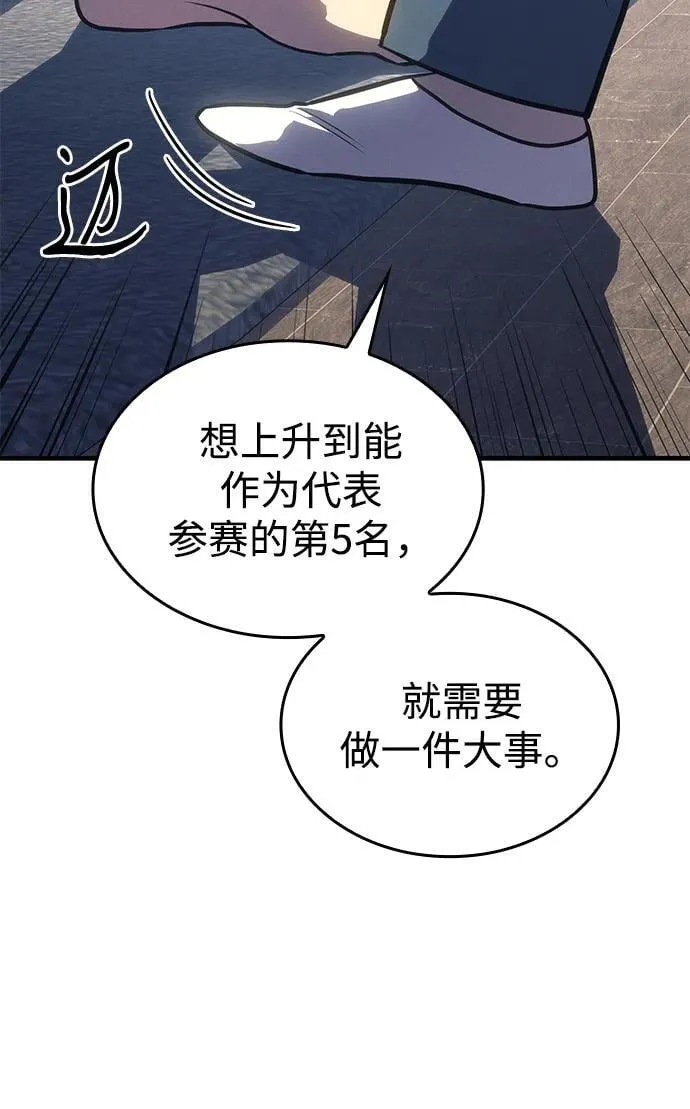 第34话65