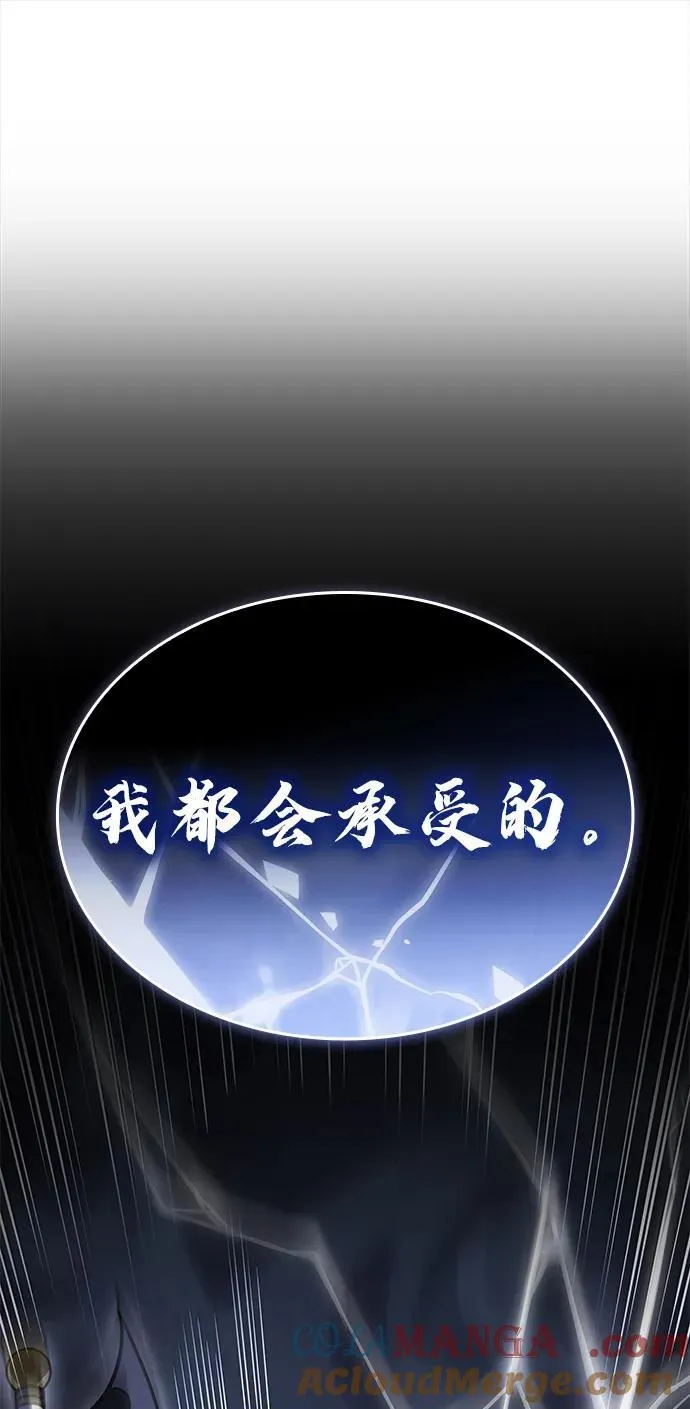 第46话104