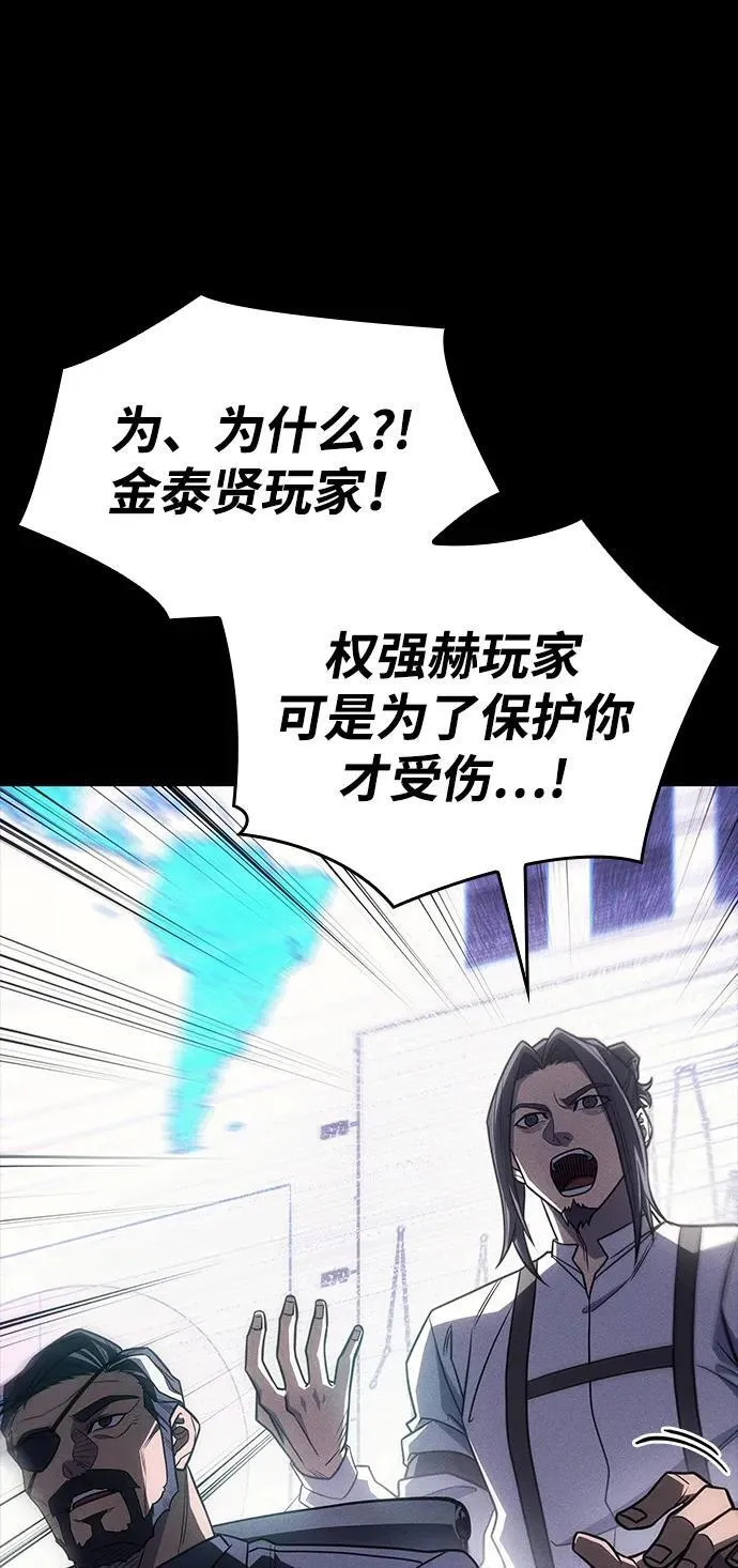 第50话97