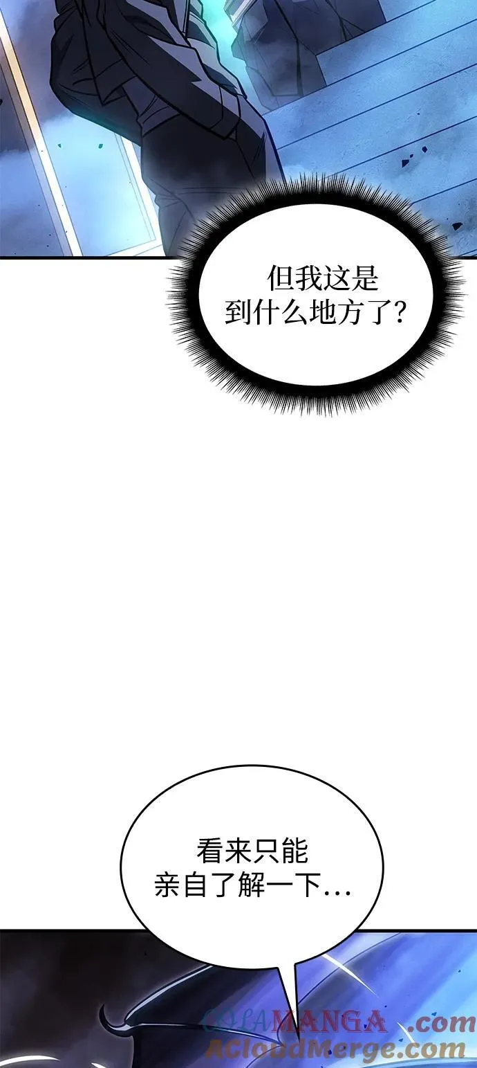 第38话60