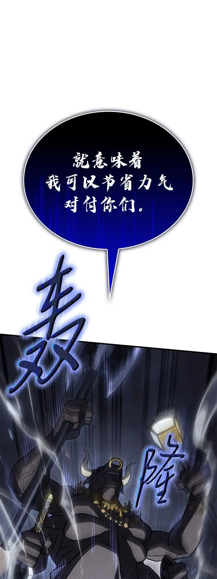第48话53