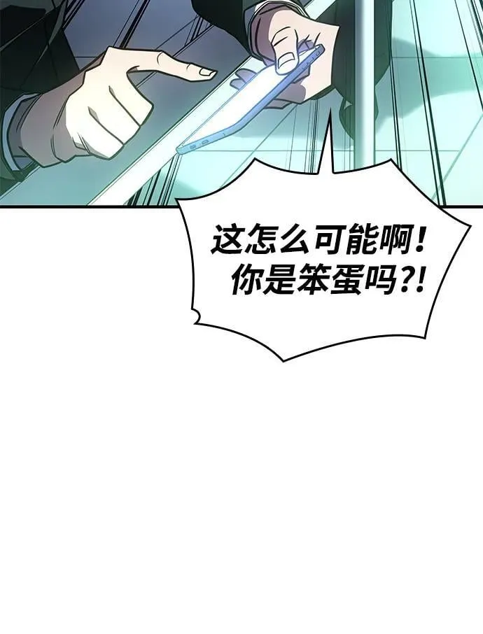 第51话90