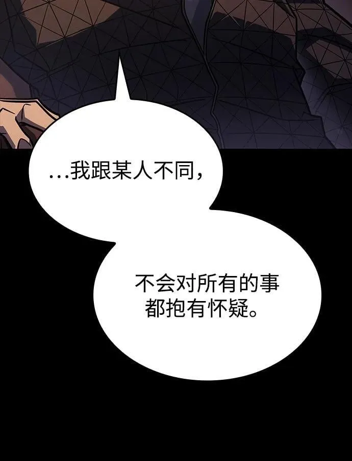 第47话45