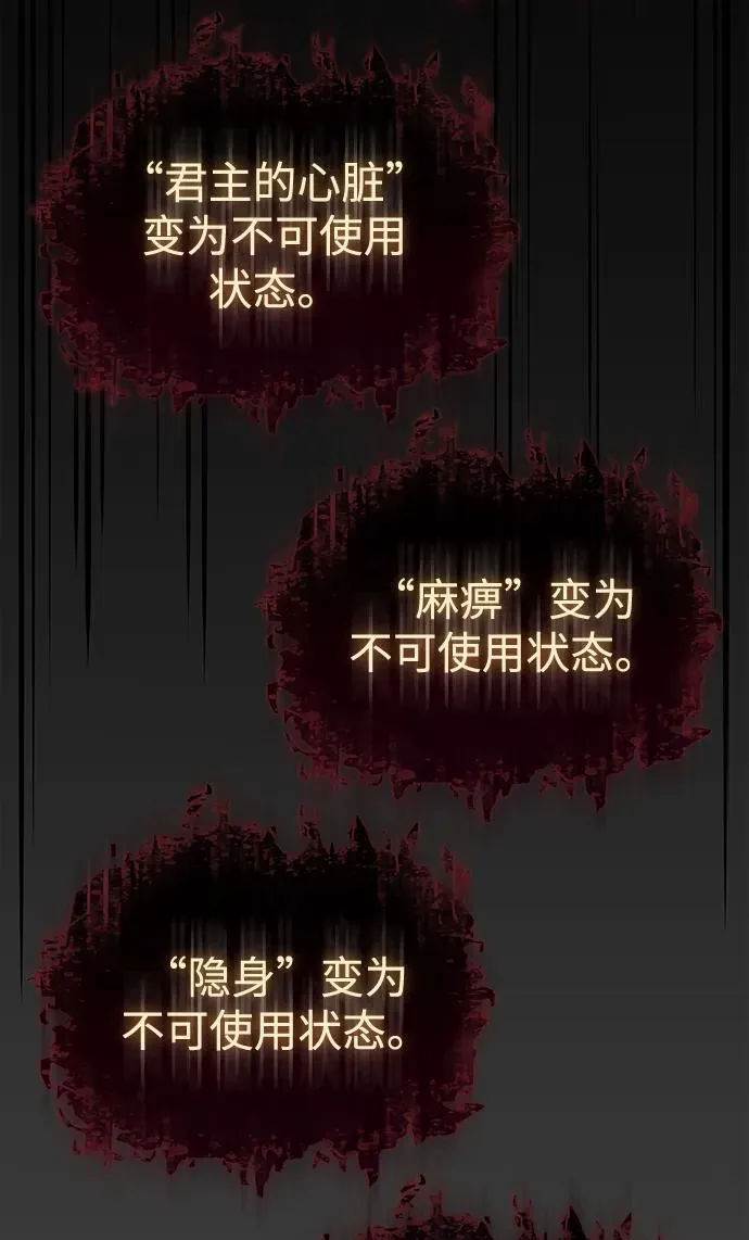 第40话67