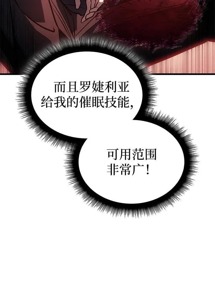 第41话17