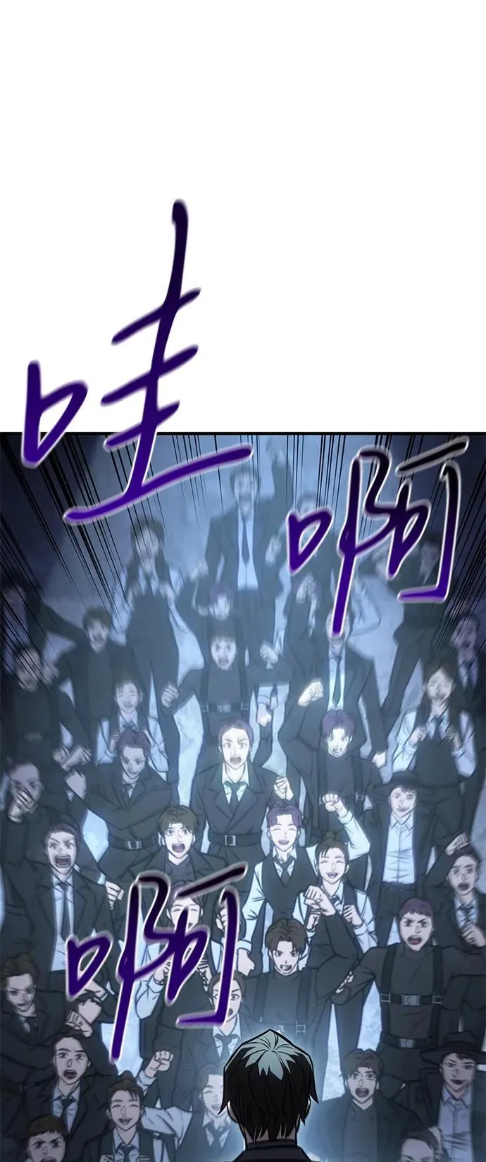 第34话117