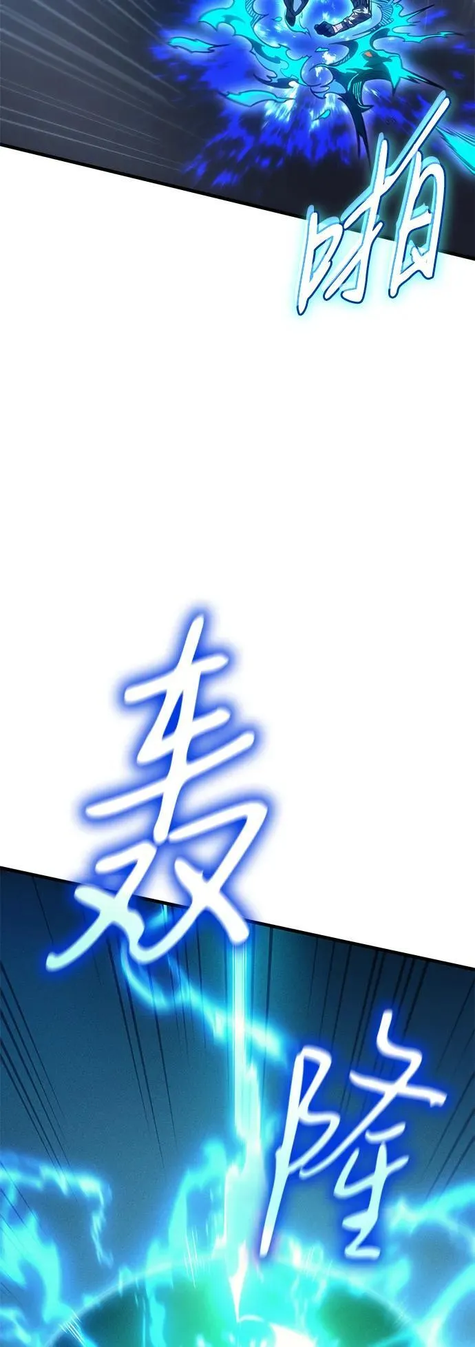 第37话19