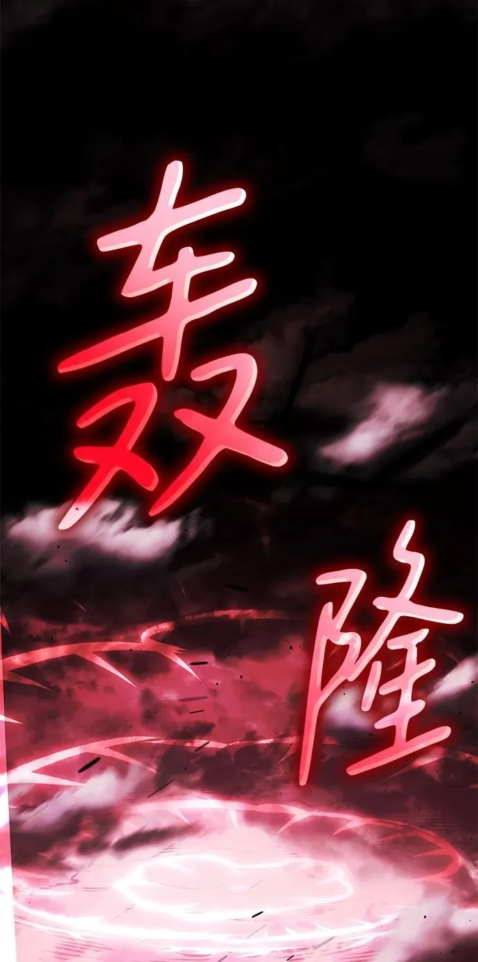 第32话130