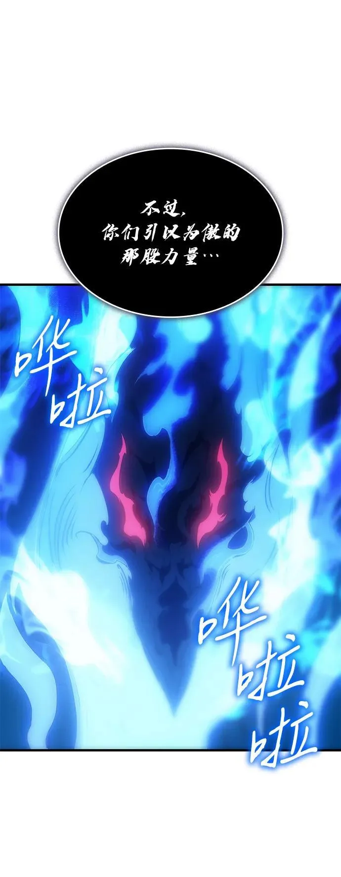 第35话105
