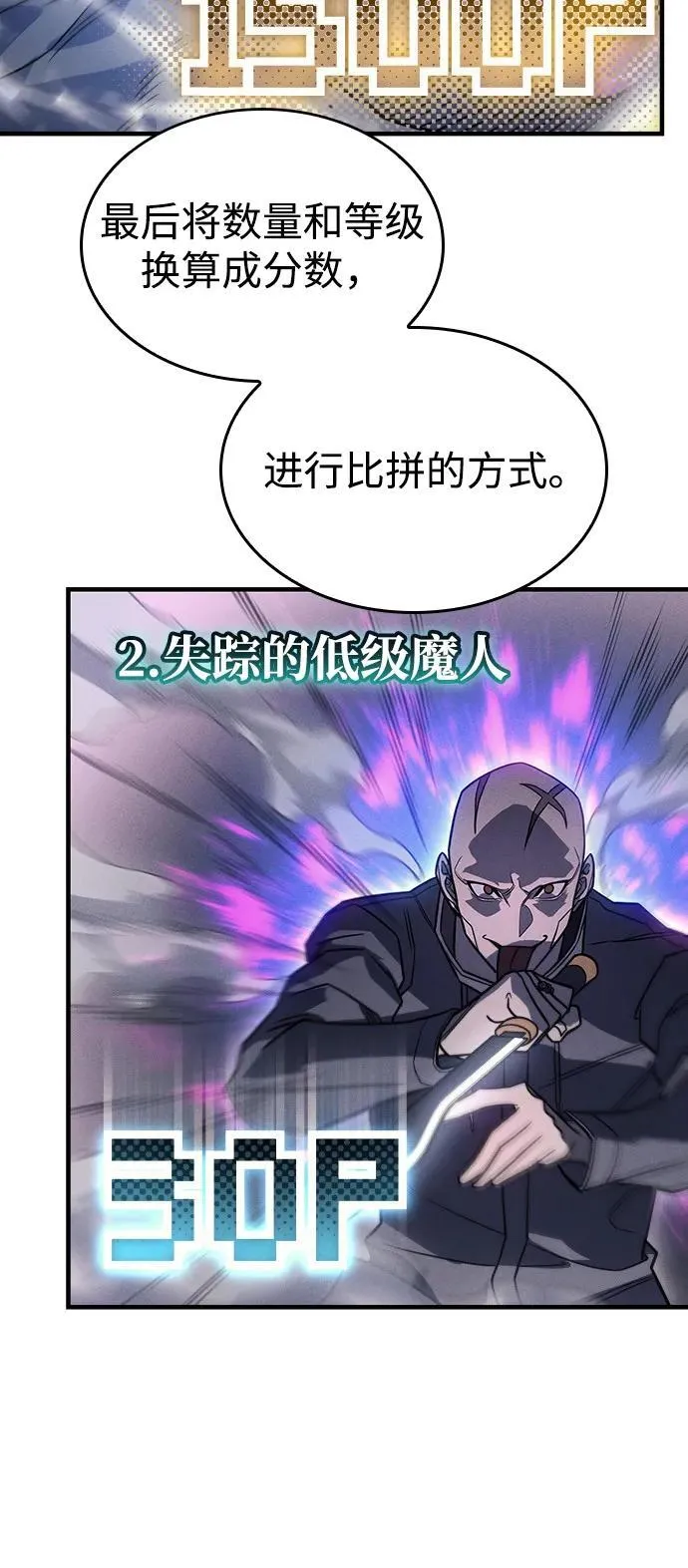 第50话6