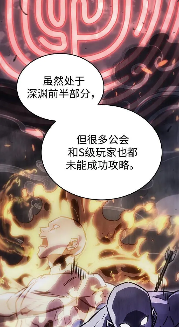 第43话26
