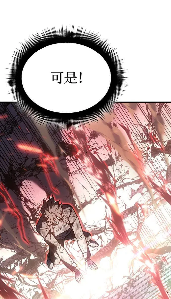 第32话71