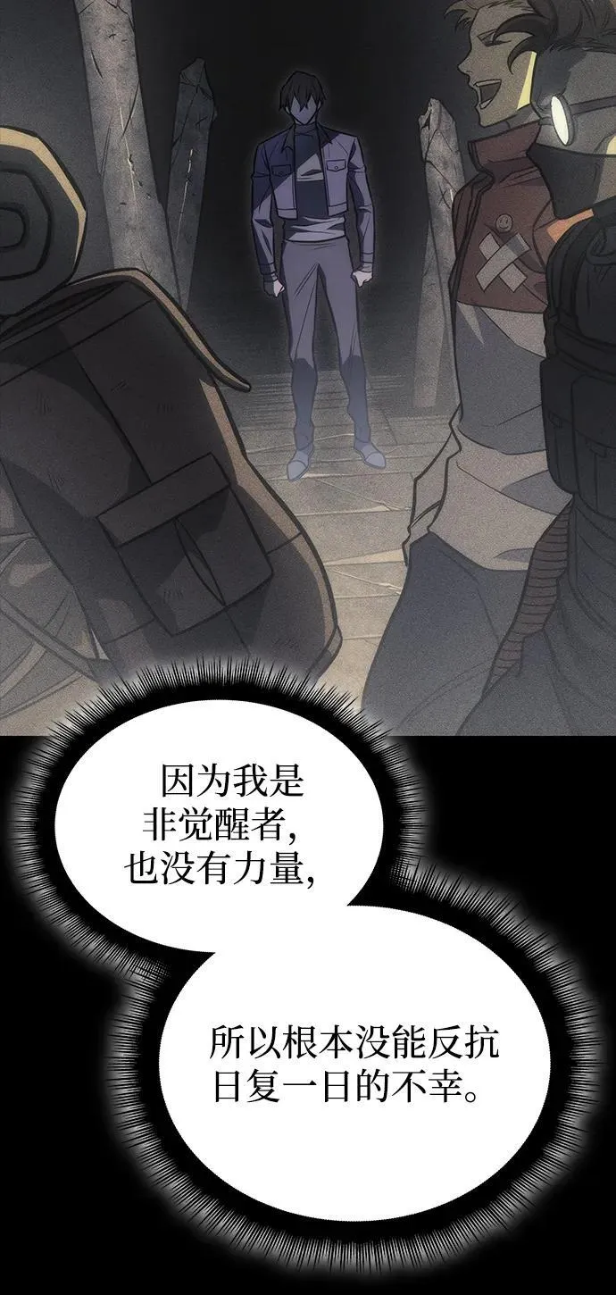 第40话47