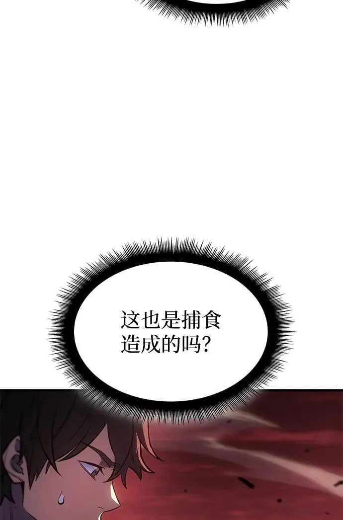 第38话38