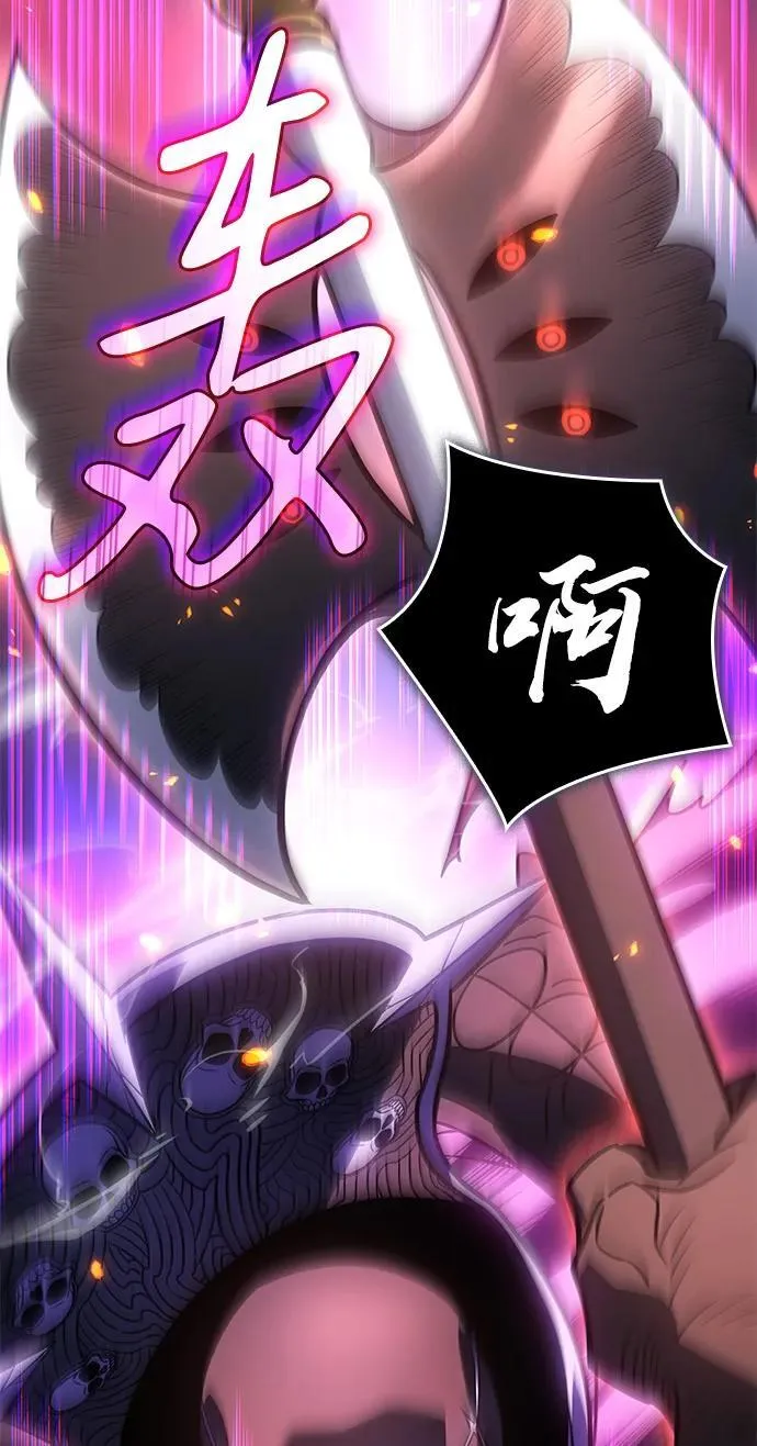 第47话99