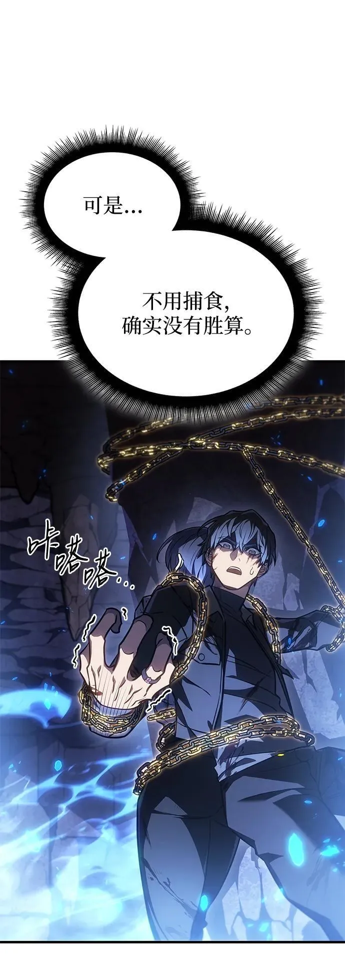 第36话106