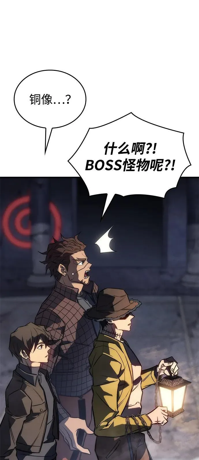 第43话118