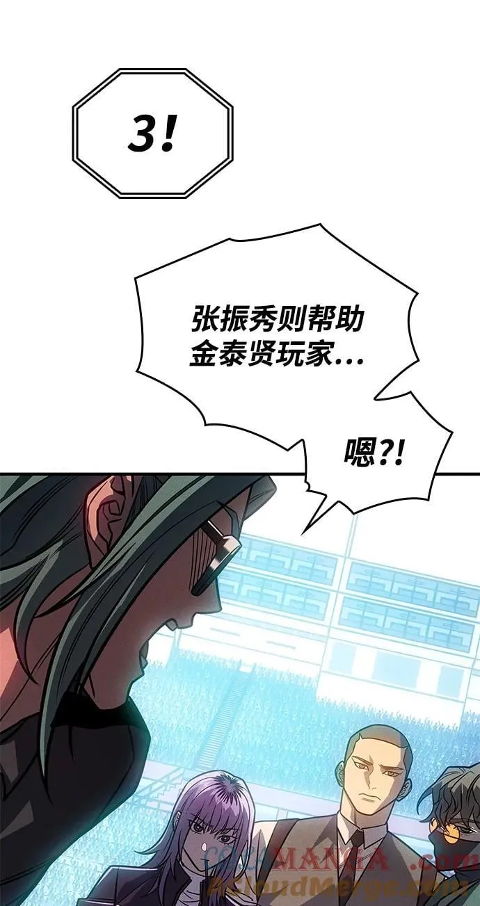 第51话12