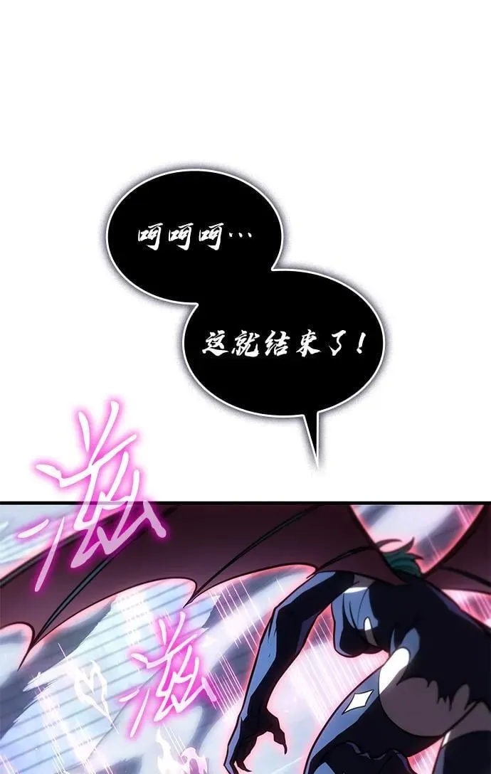 第38话90