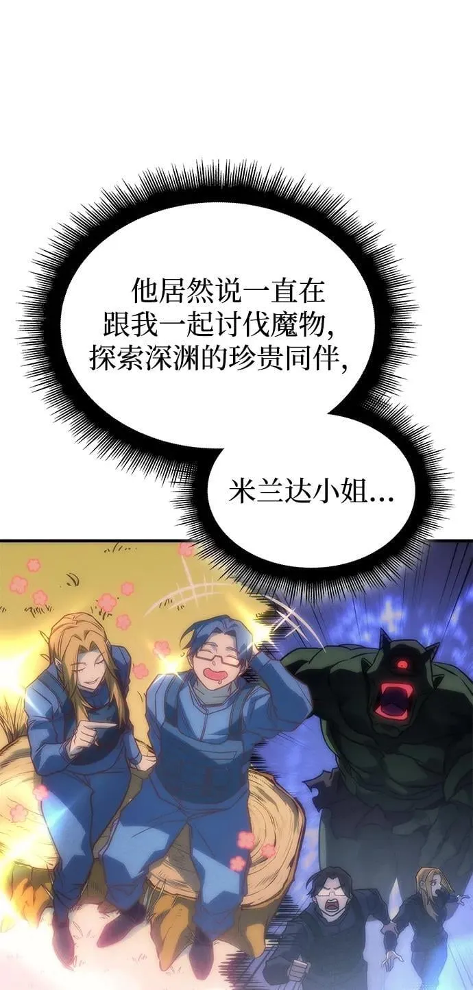 第44话47