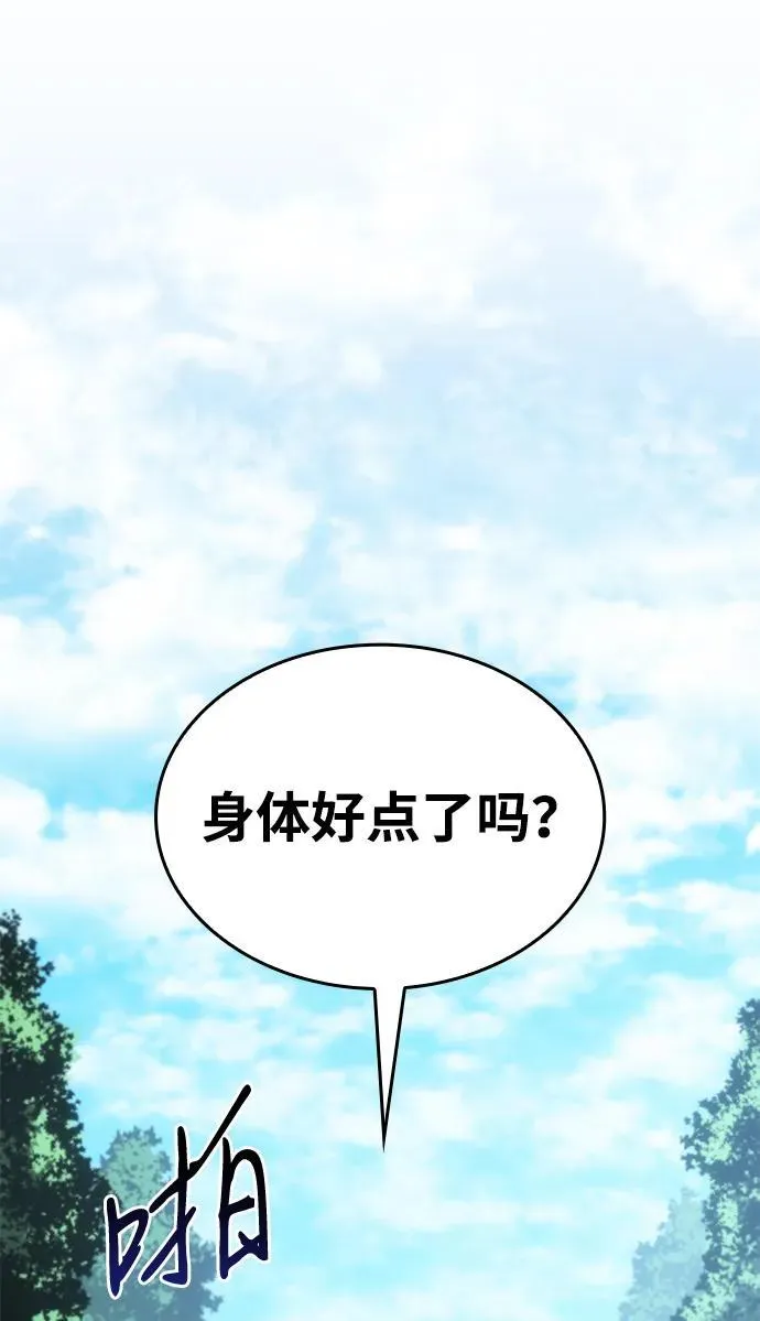 第41话34