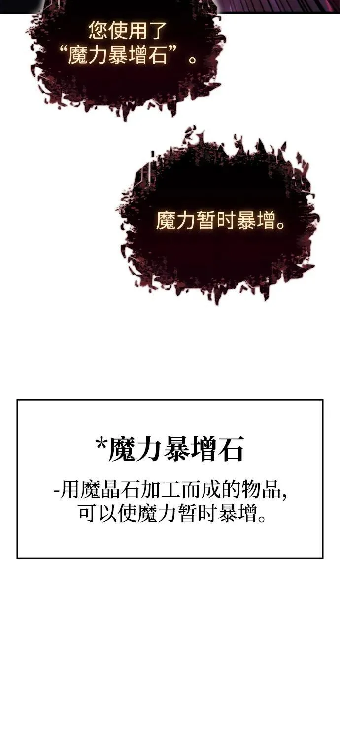 第38话42