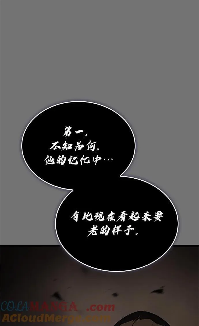 第40话84