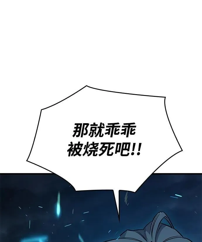 第32话61