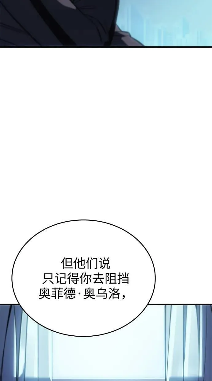 第33话93