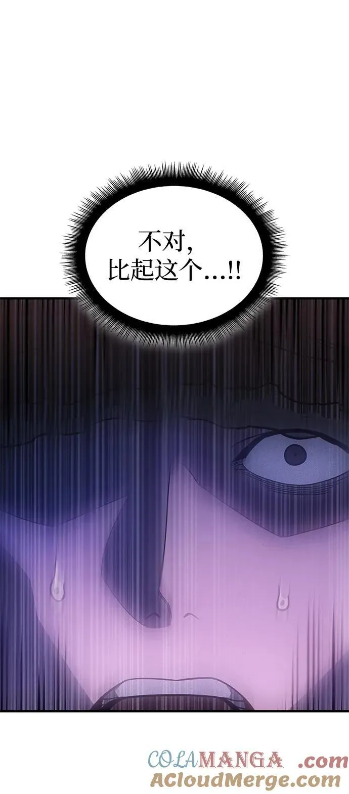 第45话120