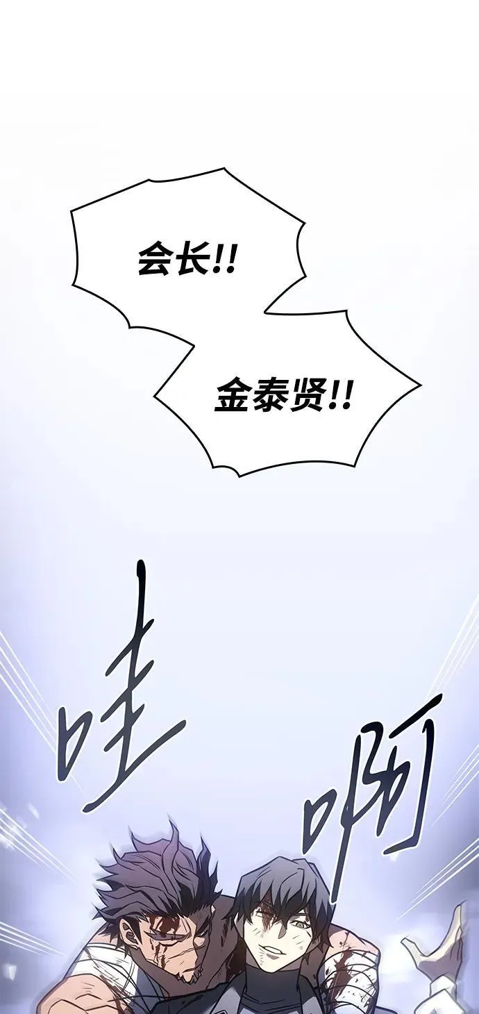 第49话15